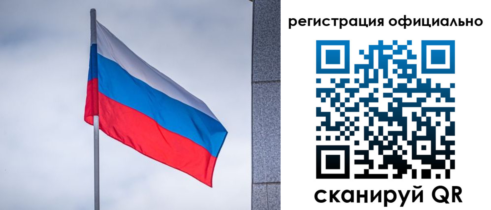 временная регистрация госуслуги в Ярцево