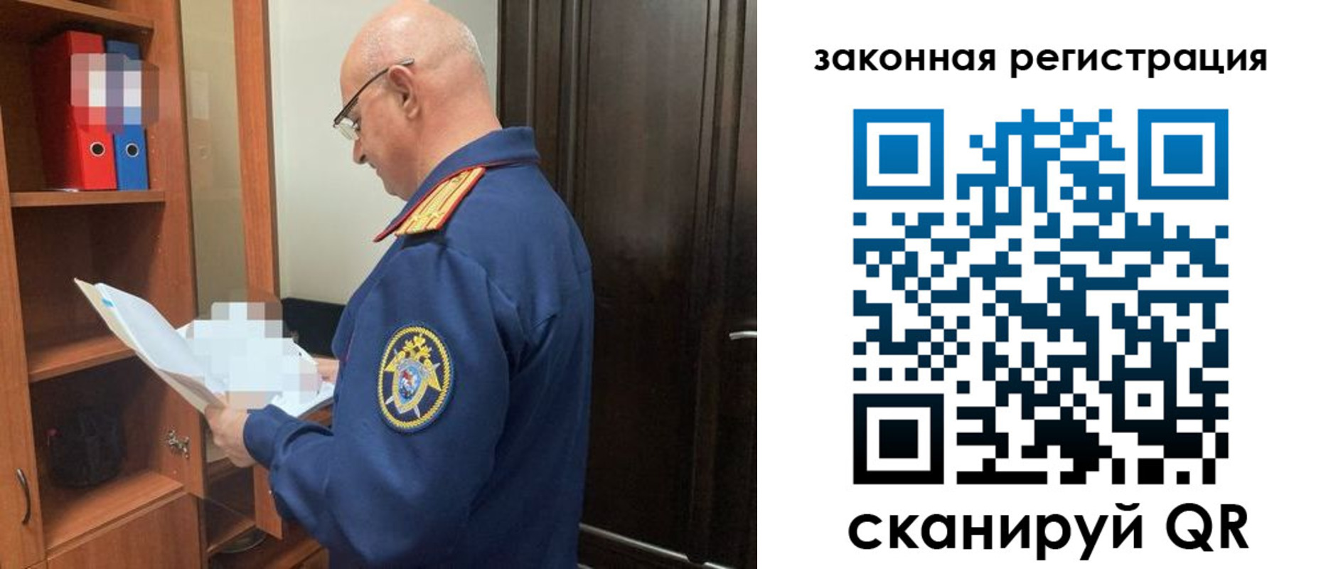 где прописаться в Ярцево