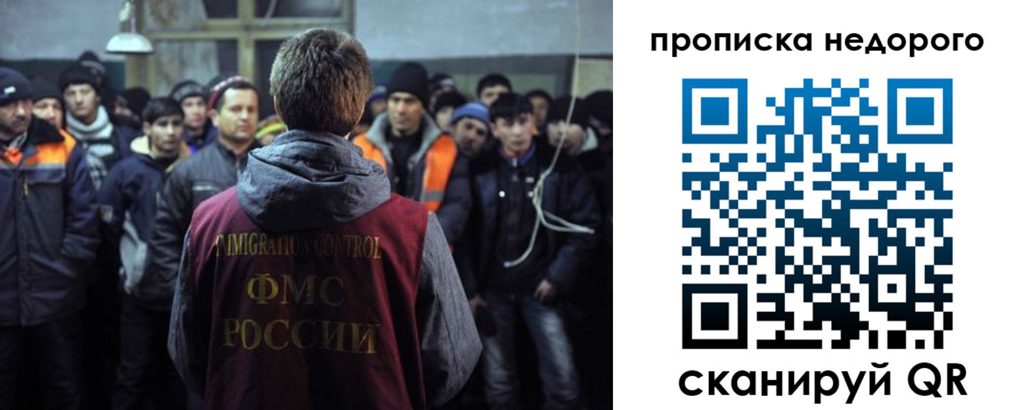 регистрация для школы в Ярцево