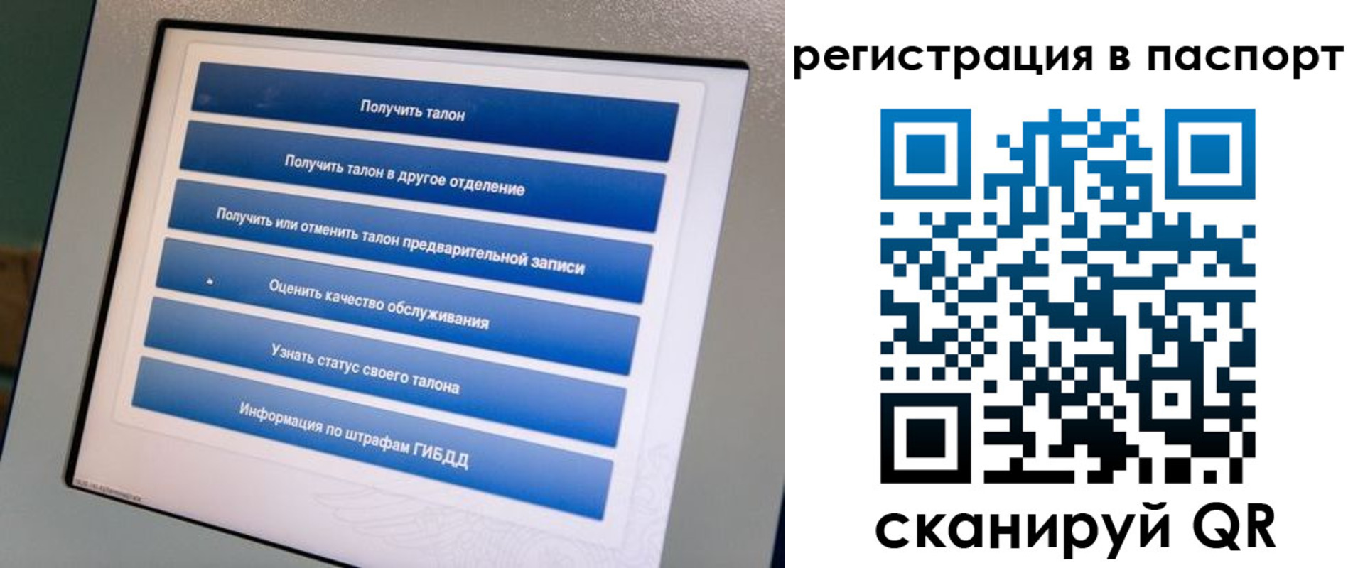 временная регистрация адрес в Ярцево